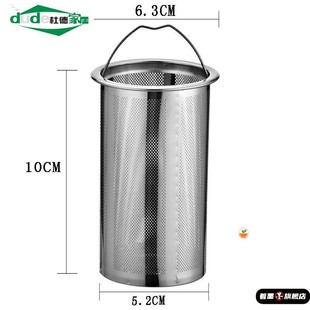 泡茶分离杯内置滤网304不锈钢茶具茶漏茶滤水杯过滤水壶过内胆咖