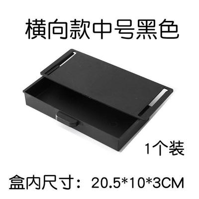 办公室桌下多功能隐形抽屉式收纳盒防盗贵重小暗格大号横向大容量