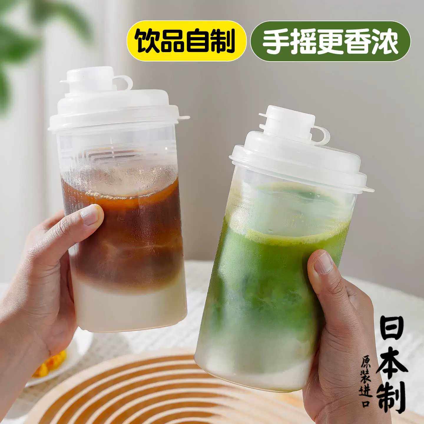 蛋白粉摇摇杯防漏搅拌杯日本抹茶手冲黑咖啡健身手摇杯奶粉果汁瓶