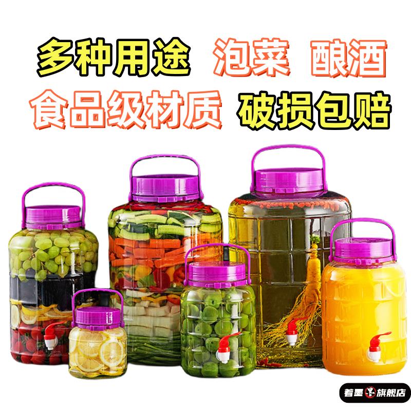 玻璃瓶密封瓶食品级泡酒玻璃瓶食品级家用密