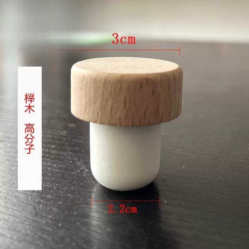 红酒塞高分子木塞榉木T型软木塞葡萄酒瓶塞洋酒葡萄酒瓶密封塞