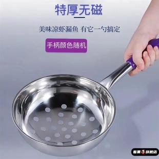 做疙瘩汤神器不锈钢多功能漏瓢手工粉专用漏勺疙瘩汤专用漏勺316