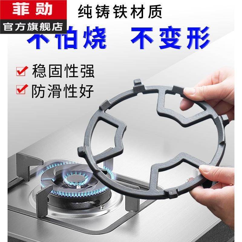 厨房煤气灶导热板家用燃气灶导热片垫奶锅锅
