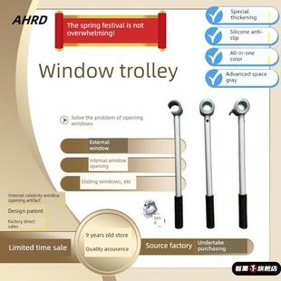 开窗神器辅助加长拉杆伸缩把手拉手平开天窗卧室飘窗内外开关窗勾