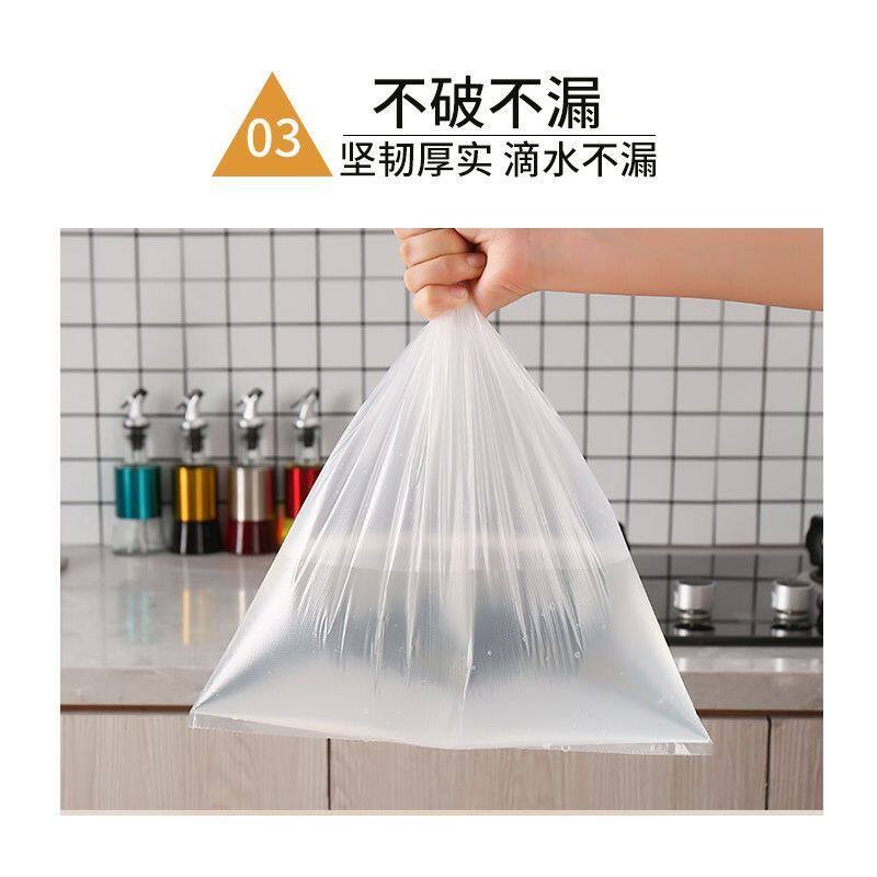 超市购物包装连卷袋加厚食品级保鲜袋家用专用塑料一次性断点商用