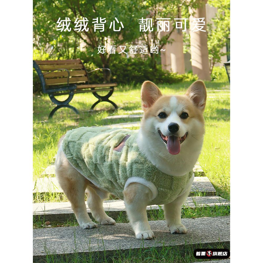 狗狗衣服小型犬冬装柯基柴犬比熊腊肠冬加绒