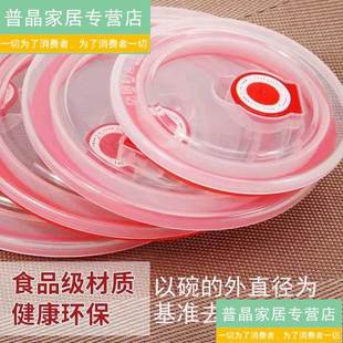 玻璃饭盒盖子单卖密封盖保鲜盖碗盖通用微波炉加热圆形饭盒家用食