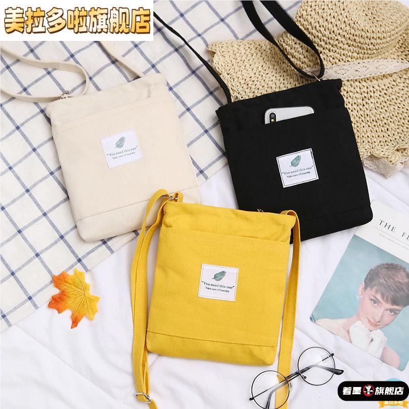 帆布小包包女斜挎简约2025百搭学生零钱袋可