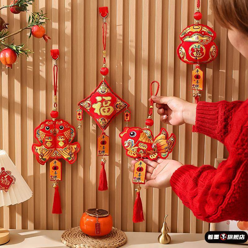 新年客厅装饰双鱼挂件2026福袋小春节锦鲤挂饰商场店铺场景布置,节庆用品/礼品,挂饰/生肖挂饰,淘宝优惠券,粉丝福利购,淘宝优惠卷