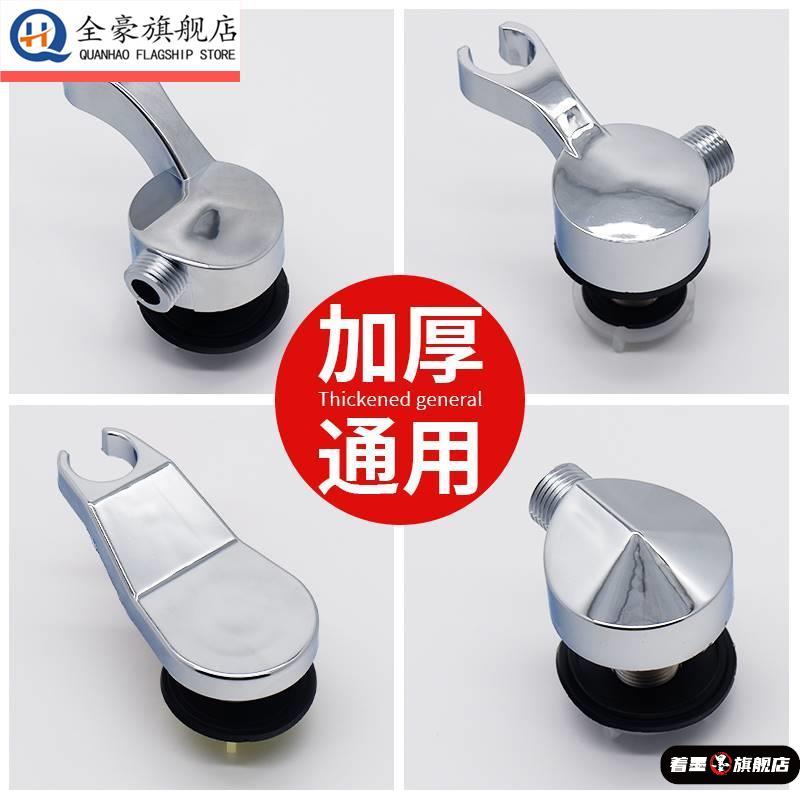 理髲店洗头床转接头配件花喷头支架 冲头床花洒座水龙头软管支架