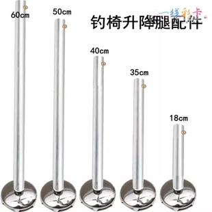 连球钓椅配件大全椅钓鱼拉饵盘脚爪地加长升降腿钓台加长腿钓椅脚