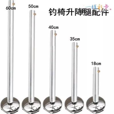 连球钓椅配件大全椅钓鱼拉饵盘脚爪地加长升降腿钓台加长腿钓椅脚