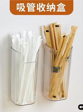 吸管收纳盒商用挂冰箱壁挂筷子筒装吸管的容器放餐具桶置物架神器