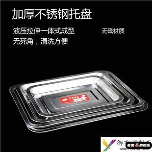 厨房水缸盖加厚不锈钢盖子蓄水池盖子橱柜水池盖台面盖子
