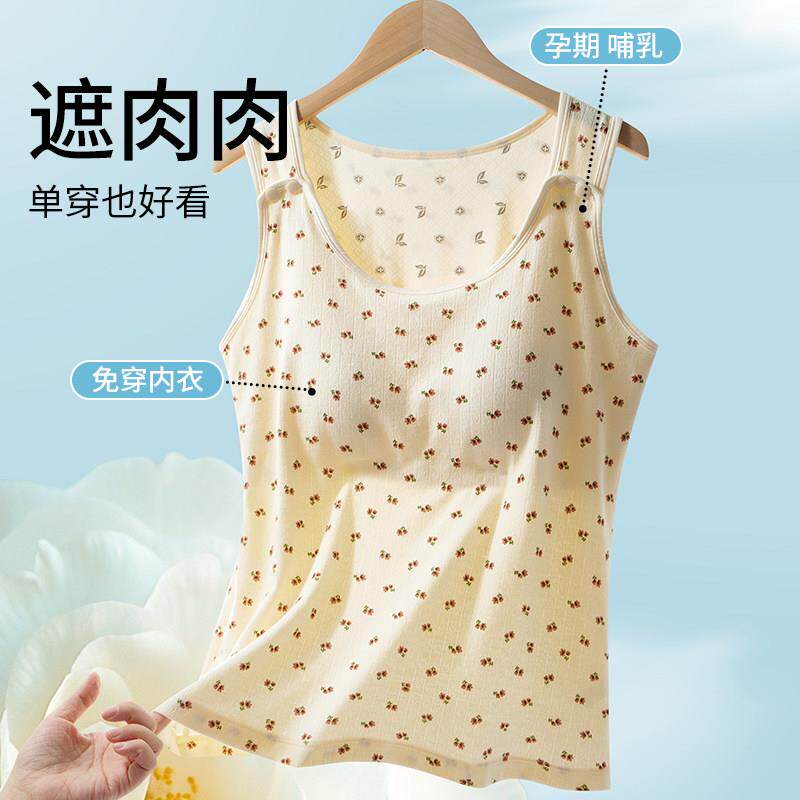 孕妇薄款背心带胸垫可外穿夏季薄款产后喂奶专用遮肉哺乳衣带胸垫