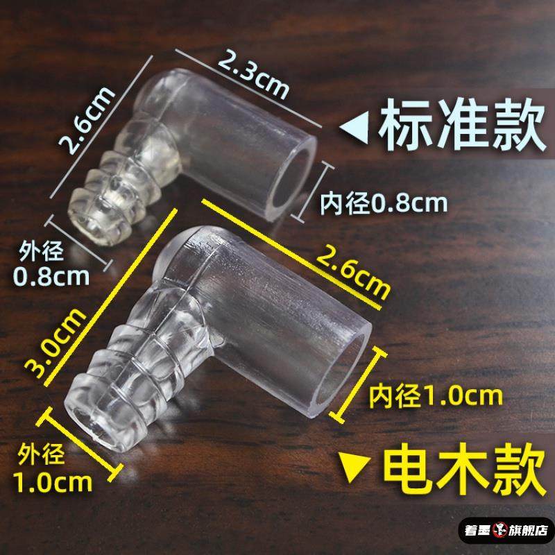 茶盘排水管转接头弯头漏嘴片出水口茶盘下水铜管漏片茶台茶具配件,餐饮具,茶道/零配,淘宝优惠券,粉丝福利购,淘宝优惠卷