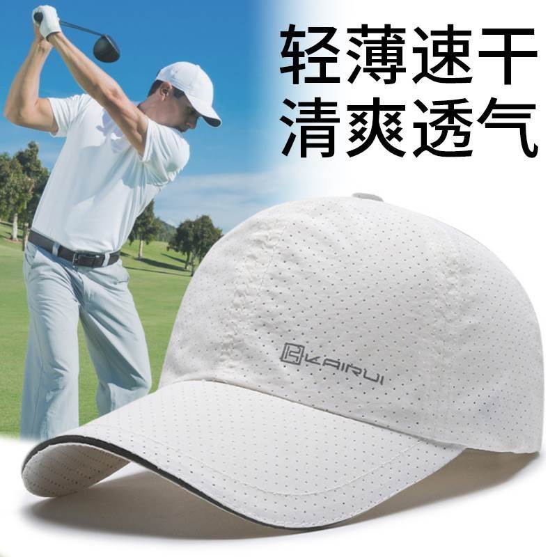 夏季高尔夫球帽子男士薄款马拉松跑步运动防晒鸭舌帽遮太阳棒球帽