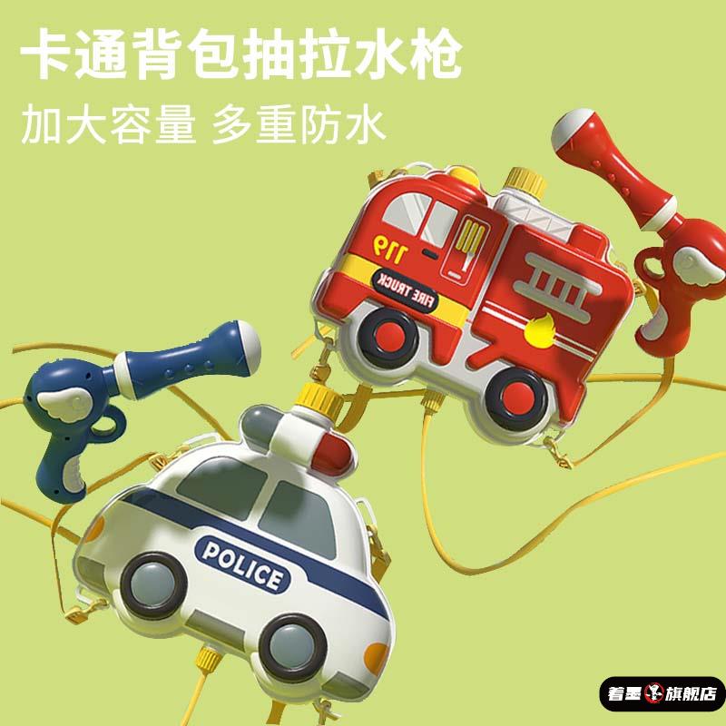 2025新款儿童大容量背包式水枪玩具沙滩女戏
