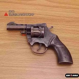 野牛左轮砸响炮玩具枪砸炮枪子弹火炮子纸炮枪金属砸响枪不可发射