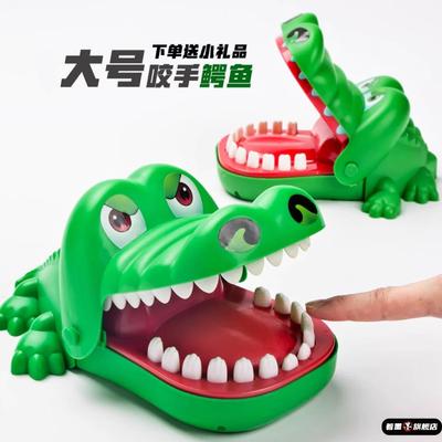 93989儿童手指鳄鱼牙齿鲨鱼拔牙