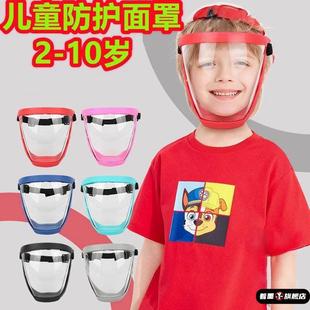 备全脸防护面罩水枪大战高清防尘防风沙水弹防护 儿童护目镜漂流装