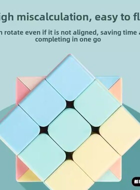 儿童入门二阶魔方扭计骰二三四五阶345益智玩具小学生磁力比赛专