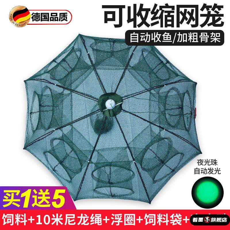 德国鱼网饵料小龙虾网笼捕鱼笼渔网工具折叠抓鱼泥鳅河虾黄鳝地网,基础建材,挂衣钩,淘宝优惠券,粉丝福利购,淘宝优惠卷