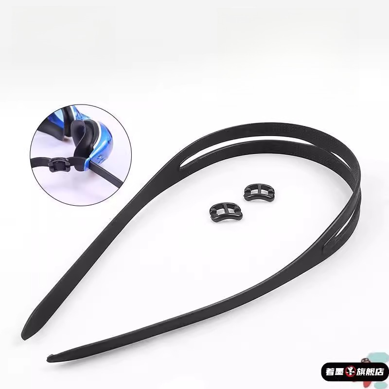 游泳眼镜配件卡扣替换带泳镜带子硅胶泳镜带