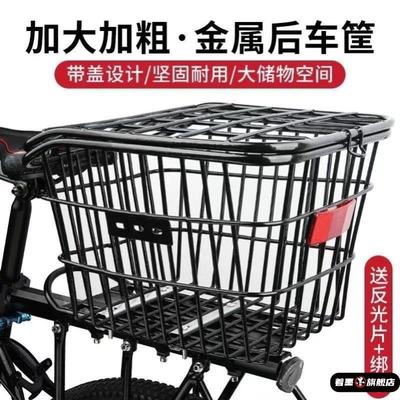 山地自行车后车筐后座架置物筐书包车篮子后置后货架单车篮筐蓝框