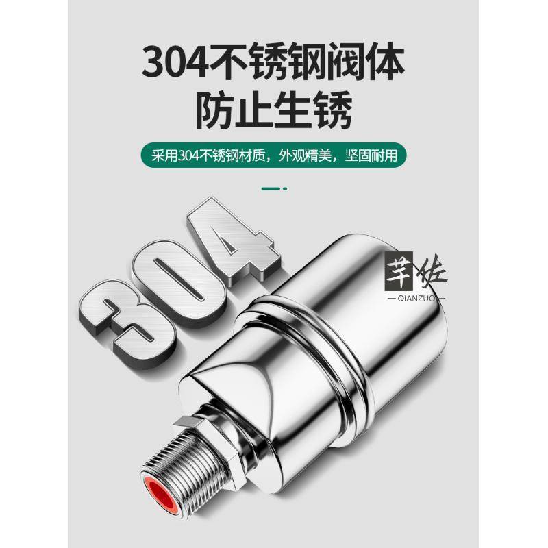 不锈钢水满自停阀浮球阀开关水位控制器水塔