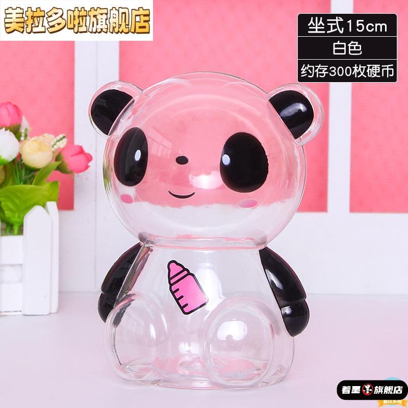 存钱罐透明男孩大号储蓄罐塑料储钱罐小熊儿童硬币网红女孩零钱箱