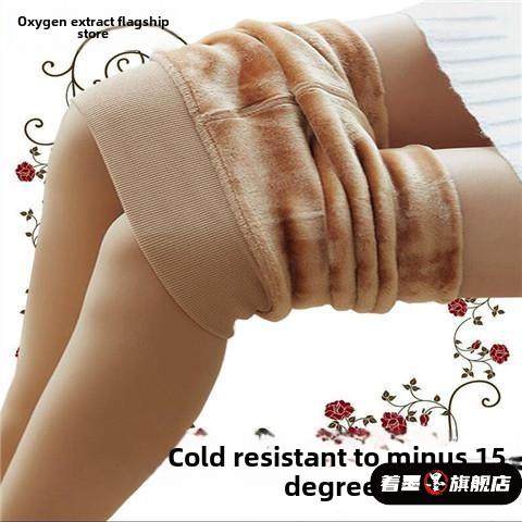 【加厚加绒 】女士打底裤连裤袜光腿神器秋冬季肉色不起球保暖裤,女士内衣/男士内衣/家居服,连裤袜/打底袜,淘宝优惠券,粉丝福利购,淘宝优惠卷