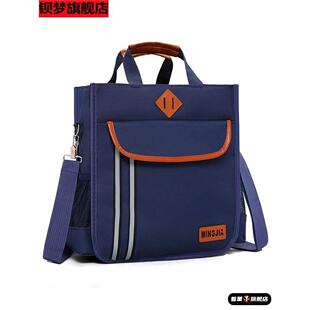 小学生补习袋中学生手提袋帆布书袋男女儿童补课包单肩书包斜挎包