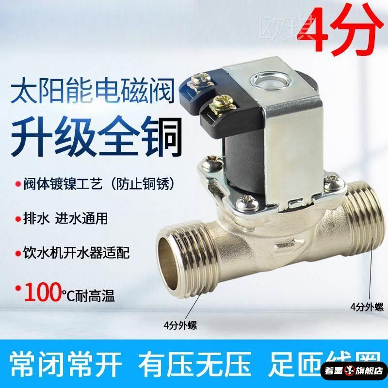 不锈钢不锈钢冰淇淋西餐餐具套装