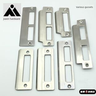 配件锁具房间门锁导向片木门锁舌盒门锁卡槽扣片挡板挡片门框扣板