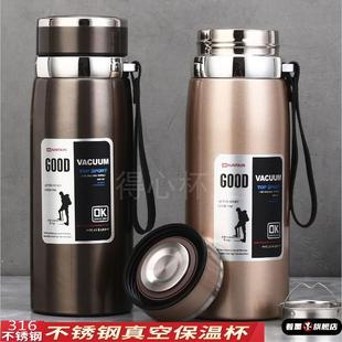 316不锈钢户外车载可携式 保温杯大容量1000ml男女士商务茶水杯子8