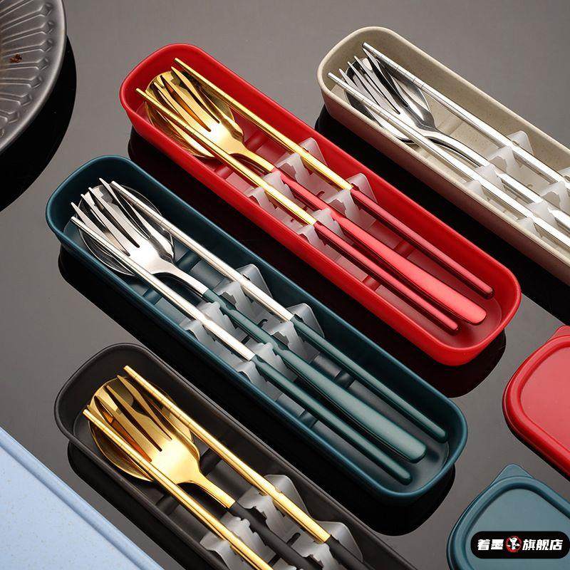 北欧风便携餐具食品级不锈钢筷子勺子套装学生三件套收纳盒一人装,餐饮具,碗,淘宝优惠券,粉丝福利购,淘宝优惠卷