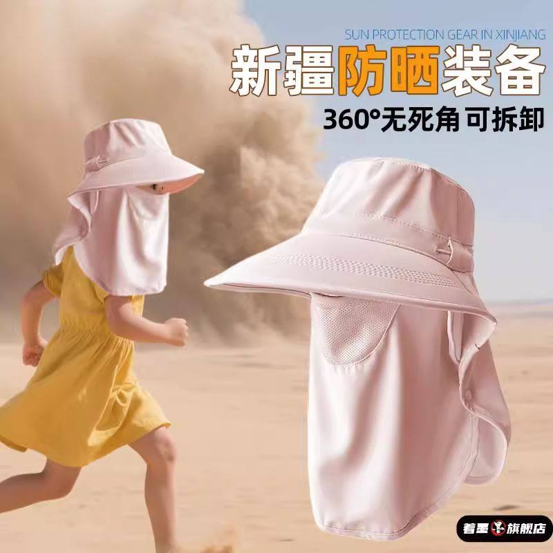 沙漠防沙面罩防风防晒帽子男女童儿童新疆大西北青甘环线旅行装备
