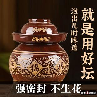 陶瓷腌菜缸带内盖密封罐子泡椒酸菜坛子 四川土陶泡菜坛子家用老式