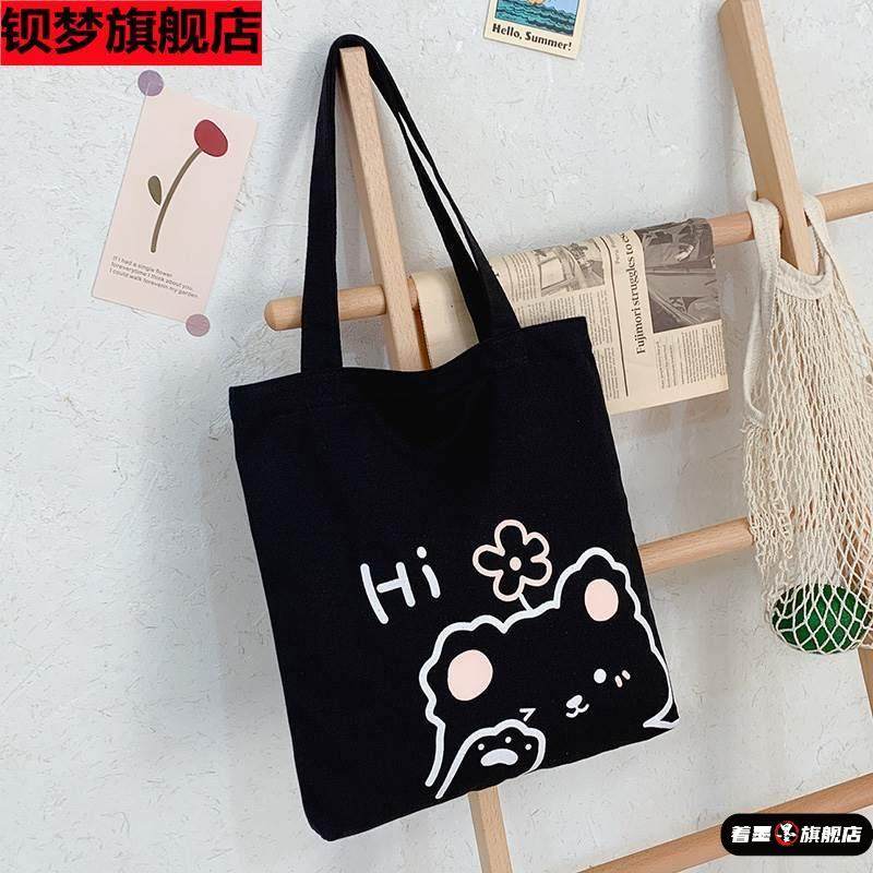 学生手提袋拎书袋初中生辅导补课高中生收纳课本女生美术包大容量帆布包女小学生三到六年级补习班手提书包