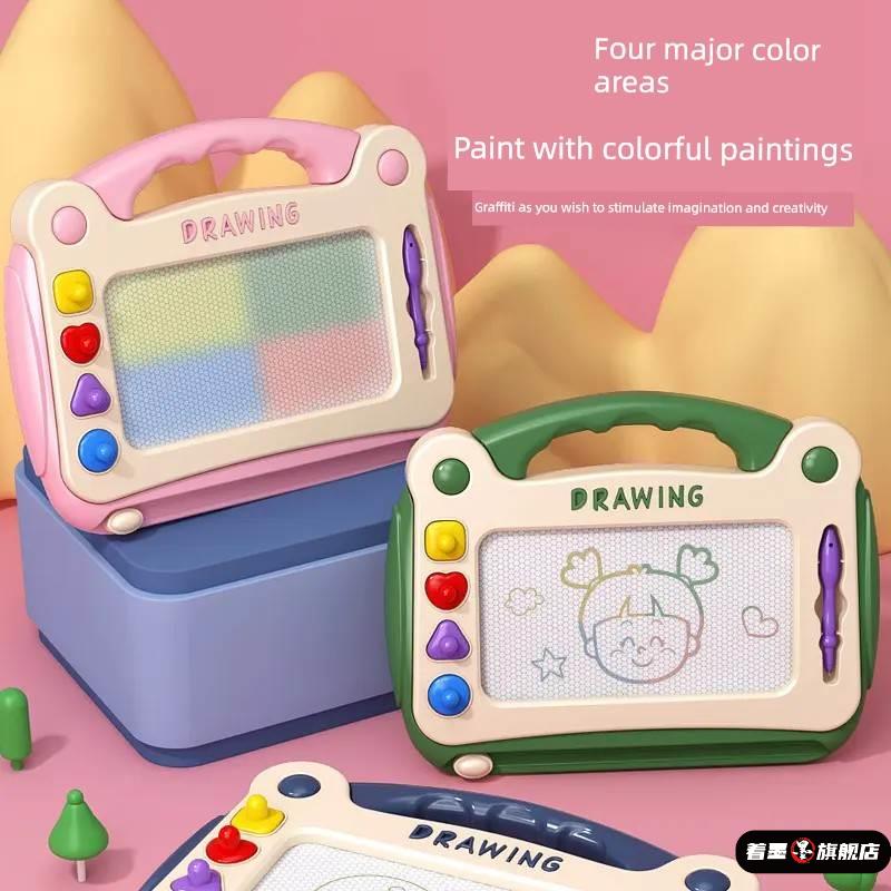 磁力画板大号彩色儿童可擦写字板宝宝幼儿1-3一键消除磁性涂鸦板