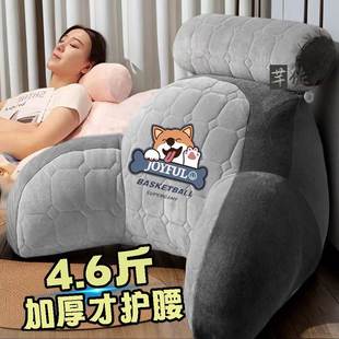 2025新款 床头靠垫懒人孕妇半躺沙发抱枕厚 可拆洗腰靠垫特大四季 款
