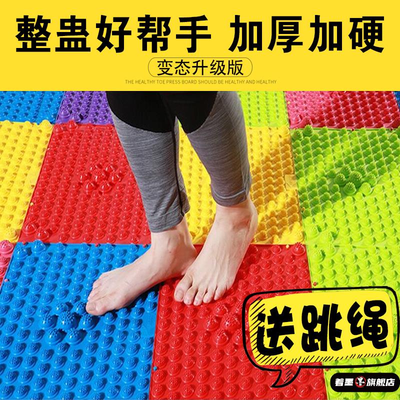 指压板足底按摩垫家用穴位小冬笋超痛版脚底按摩垫脚垫跑男趾压板