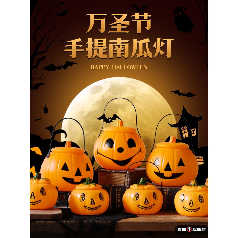万圣节手提南瓜灯笼南瓜灯笼讨糖果罐糖果篮子袋子装饰品南瓜桶