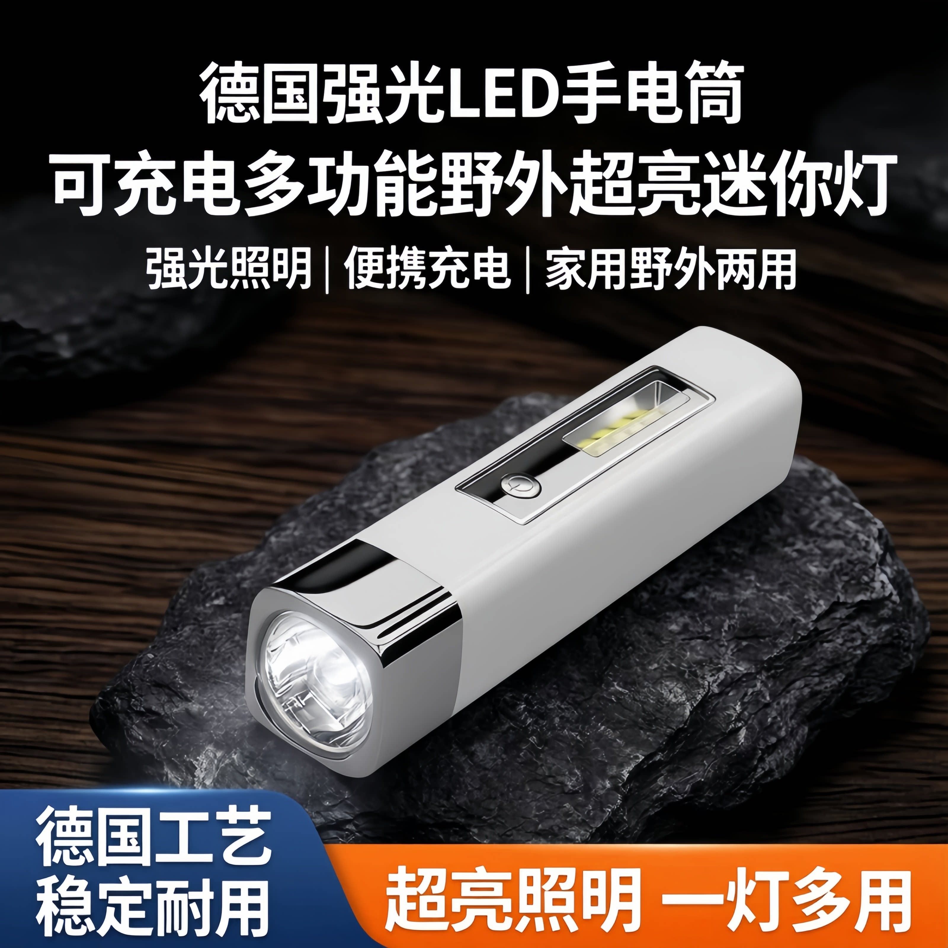 夜间骑行强光手电筒LED超亮远射可充电迷你便携学生宿舍家用户外