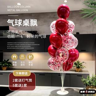 元旦气球装饰场景布置花朵舞台学校班级联欢会教室幼儿园生日开业