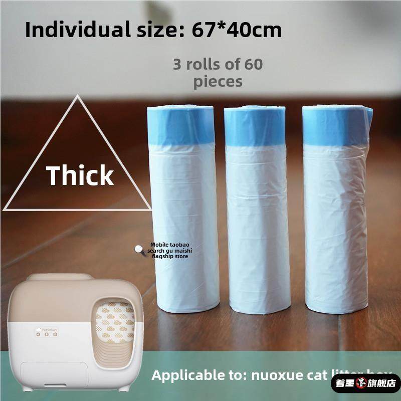 糯雪SNOW猫砂盆厕所垃圾袋自动收口抽绳猫砂袋防尘臭遮挡异味门帘,宠物/宠物食品及用品,猫砂盆/猫厕所,淘宝优惠券,粉丝福利购,淘宝优惠卷
