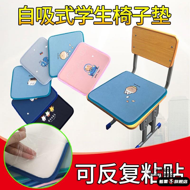 自吸式坐垫小学生幼儿园椅子垫凳垫方形椅子垫防滑教室办公室坐垫