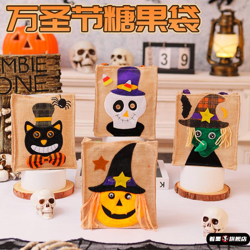 万圣节手持糖果袋装饰手提南瓜袋幼儿园儿童糖果场景布置糖果袋子