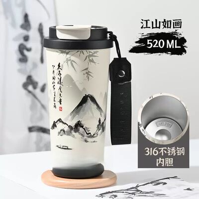 国风铃兰花保温杯316不锈钢内胆 带茶隔水杯520ml车载咖啡吸管泡